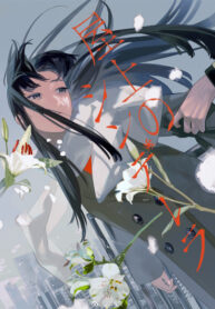 Cover 60397