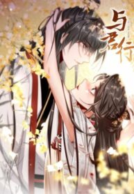 Cover 60399
