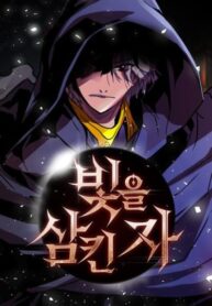 Cover 60434