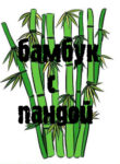 Cover 60460