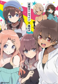 Cover 60468