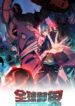 Cover 60470