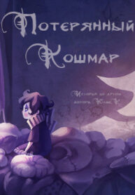 Cover 60476