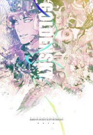 Cover 60514