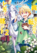 Cover 60531