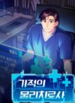 Cover 60535