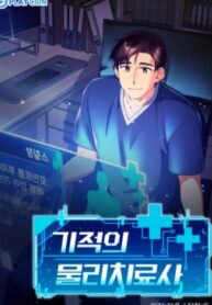 Cover 60535