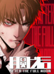 Cover 60537