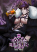 Cover 60551