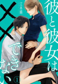 Cover 60563
