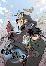 Cover 60565