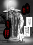 Cover 60573