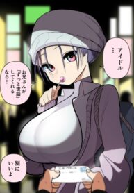 Cover 60583
