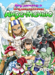 Cover 60585