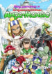 Cover 60585
