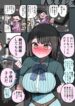 Cover 60593