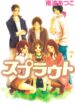 Cover 60599