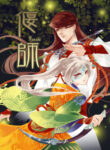 Cover 60603