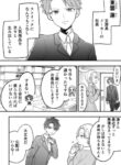 Cover 60641