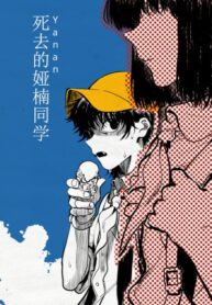 Cover 60643