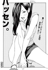Cover 60645