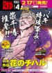 Cover 60651
