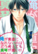 Cover 60664