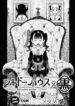 Cover 60721