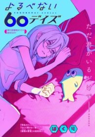 Cover 60741