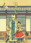 Cover 60757