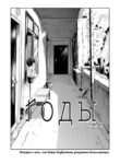 Cover 60759