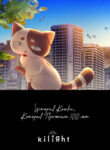 Cover 60769