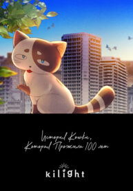 Cover 60769