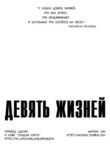 Cover 60783