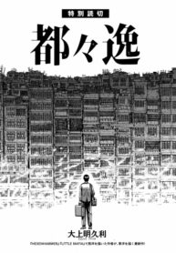 Cover 60795