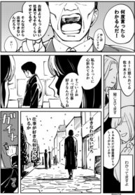 Cover 60801
