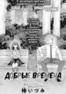 Cover 60805