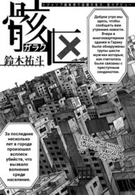 Cover 60821