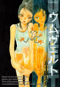 Cover 60827
