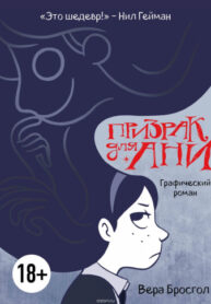Cover 60829