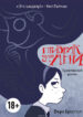 Cover 60829