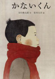 Cover 60841
