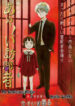 Cover 60845