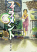 Cover 60849