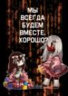 Cover 60853