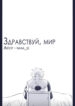 Cover 60859