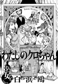 Cover 60867