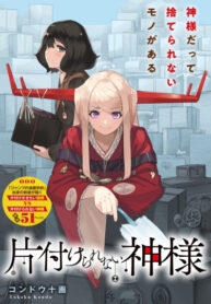Cover 60877