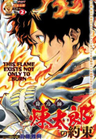 Cover 60889