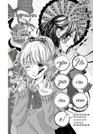 Cover 60901